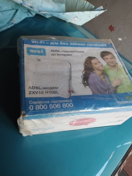 ADSL-Модем з WiFi