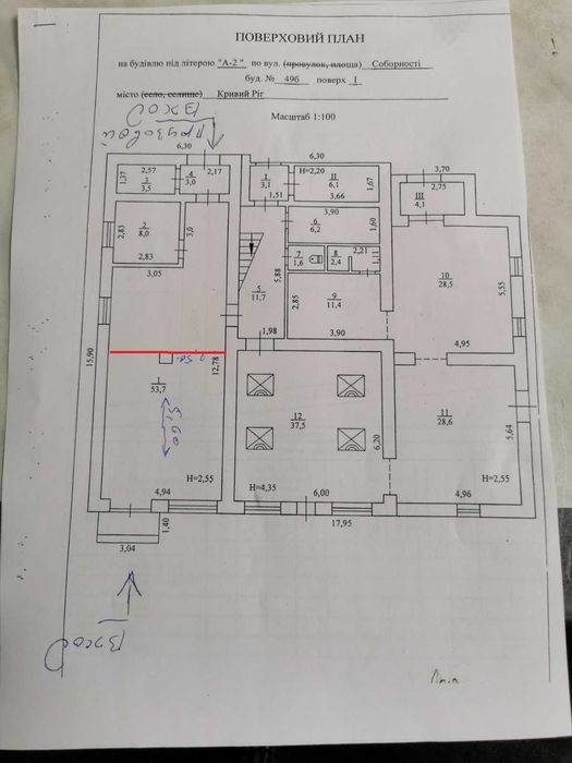 Суборенда фасадного приміщення 25 м² — червона лінія, топова локація з трафіком. - More