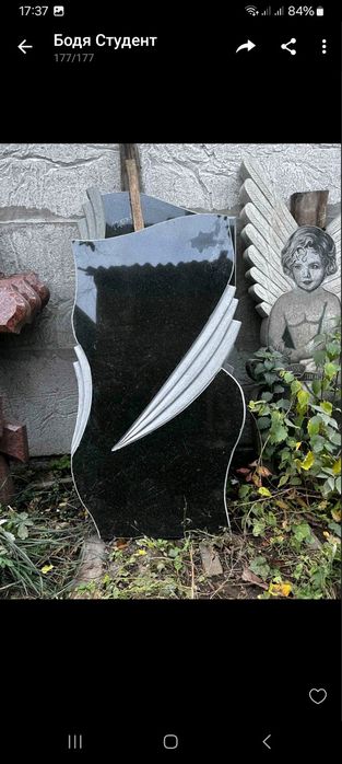 Гранитные памятники из гранита доставка, установка, Борисполь и рядом