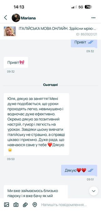 ПРОФЕСІЙНИЙ ІНТЕНСИВ Італійськоі  мови. Здійсни мрію: відчуй ритм Італії. ПЕРЕКЛАДАЧ