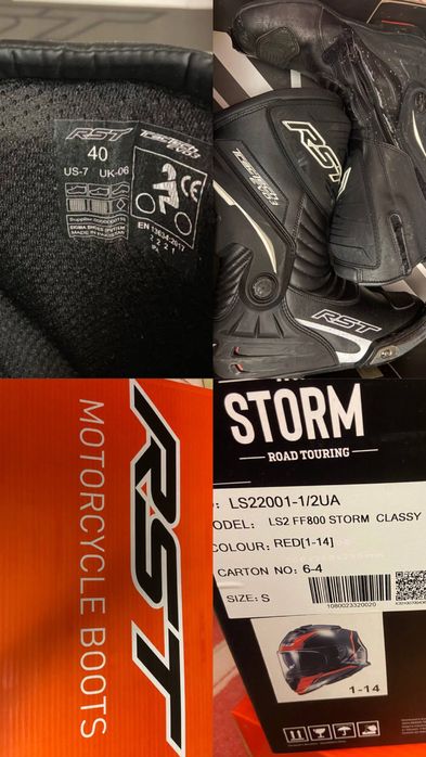 Мотоботи,моторукавиці