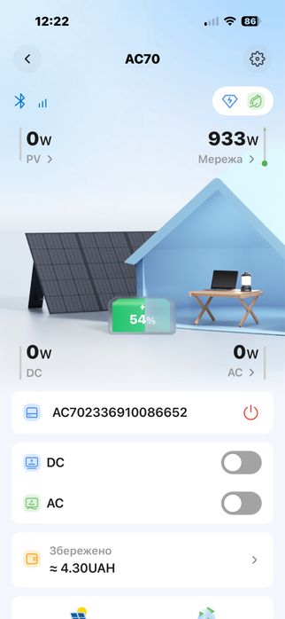 Зарядна станція Bluetti AC70, 768Wh, 1000W(max 2000W) LiFePO4