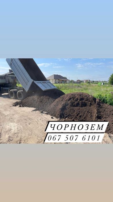 Доставка піску щебеню  Бровари, Зазимья, Погреби, Княжичі