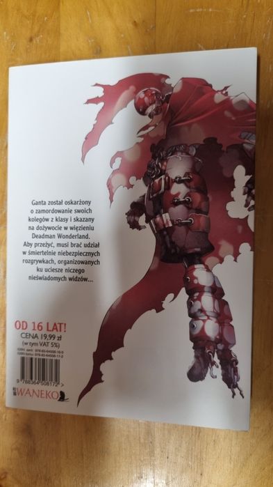 Kataoka Kondou Deadman wonderland