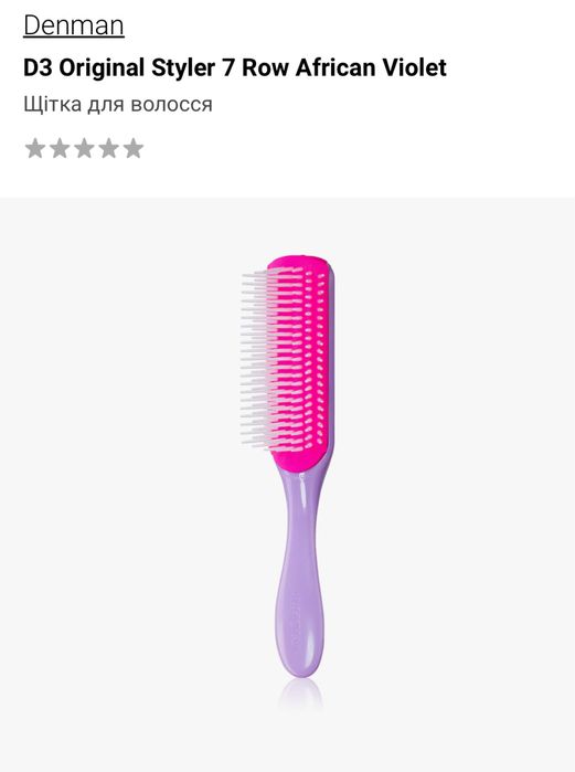 Щітка для волосся Denman