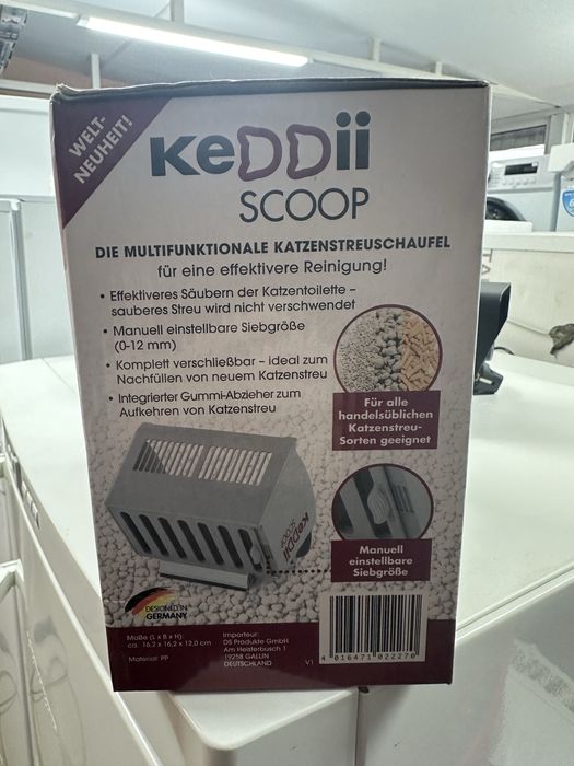 Ручний віник для котів