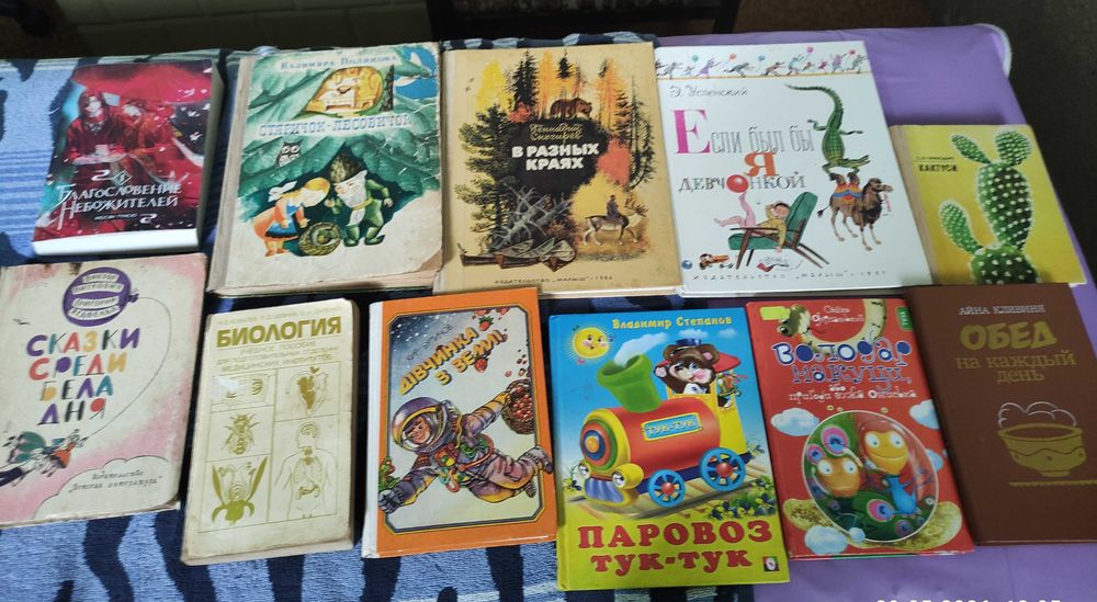 Продам старые книги (фантастика,детективы,сказки, медицина,кулинария)- 4часть.