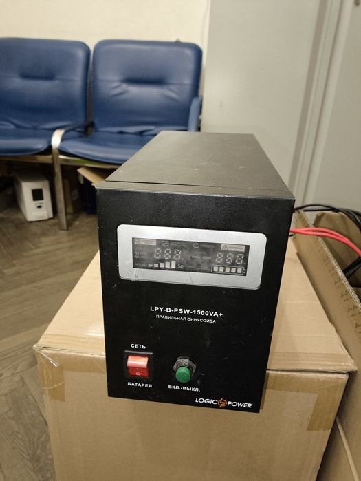 Інвертор ДБЖ (ИБП) LogicPower LPY-W-PSW-1500VA
