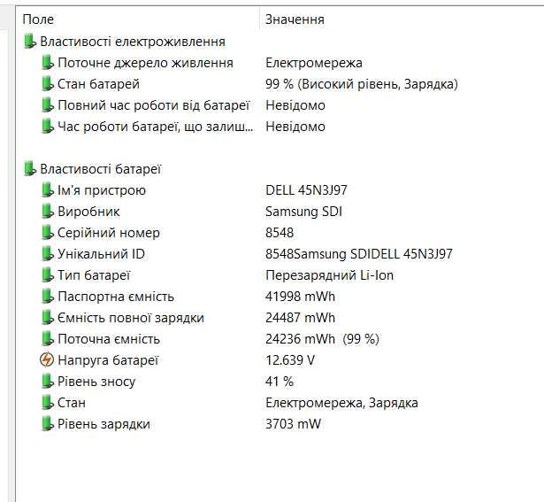 Dell Latitude 5590