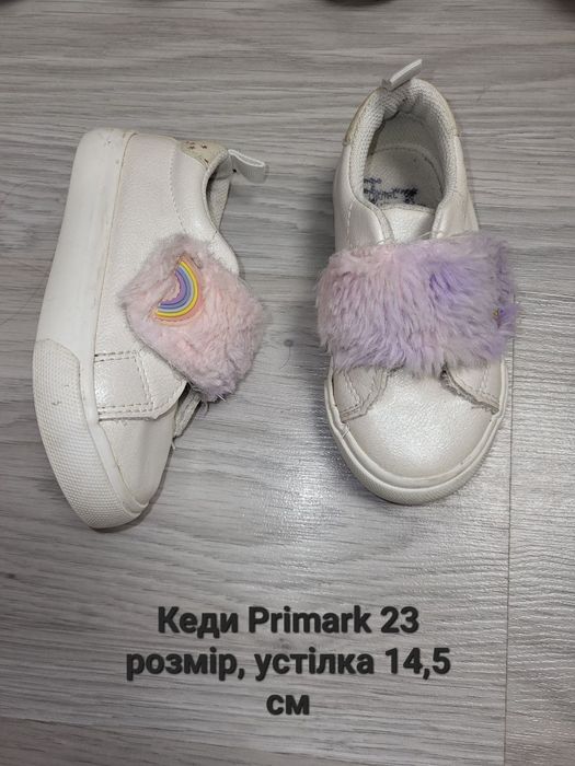 Взуття для дівчинки 22-23 р,кросівки, туфлі,демісезонні черевики,