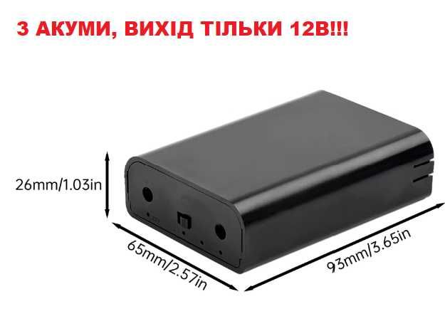 ДБЖ для роутера, ОНУ (безперебійне живлення) (mini-UPS) на 5,9,12В
