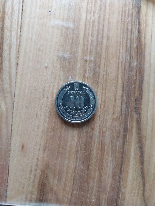 колекційна монета "Антонівський міст"