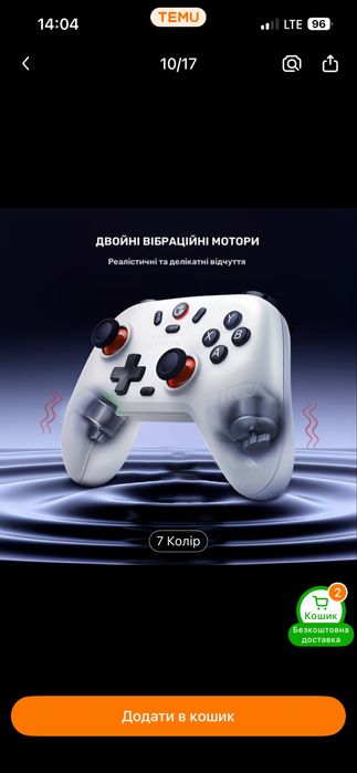 Бездротовий геймпад GameSir T4 Nova Lite з бездротовим підключенням
