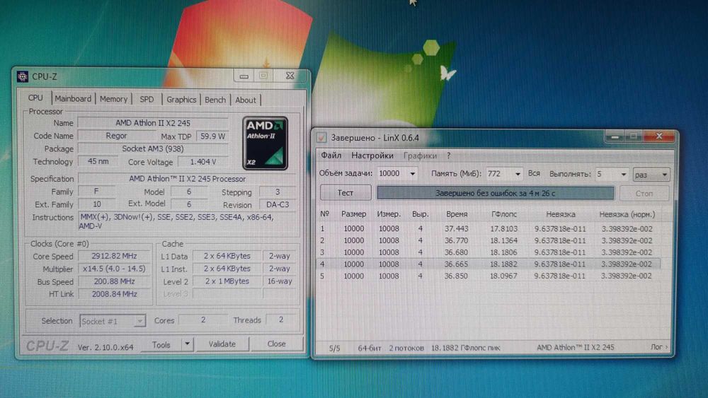 Процессор AMD Athlon II X2 245 2900 MHz AM3