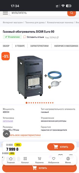 Пылесос Bosch БУ