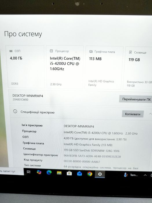 Ноутбук Lenovo X1 Carbon