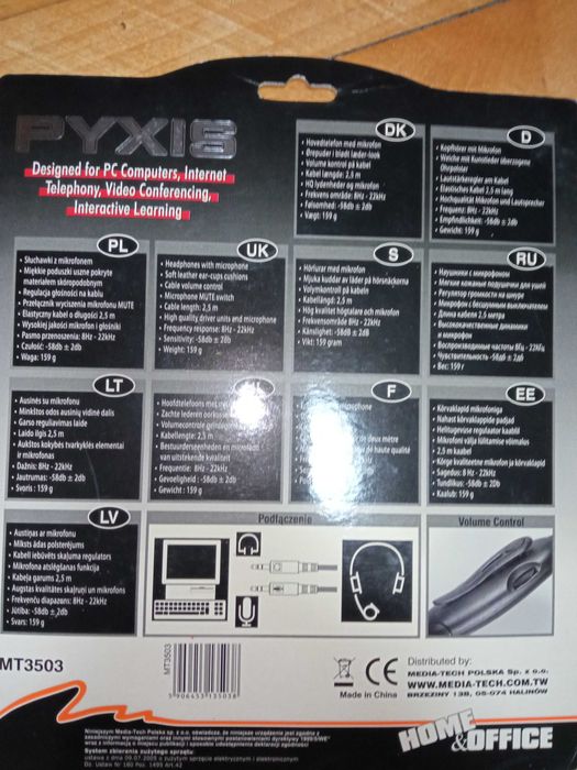 Продам наушники для ПК! PYXIS".