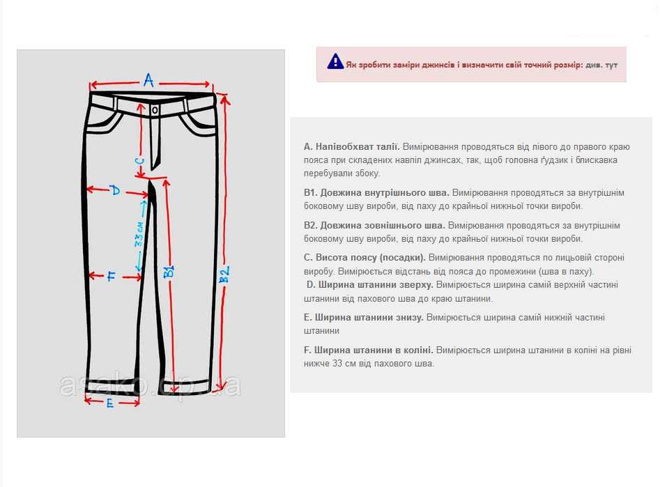 Levi Strauss 525 – чудові оригінальні  джинси розмір  W31 L30