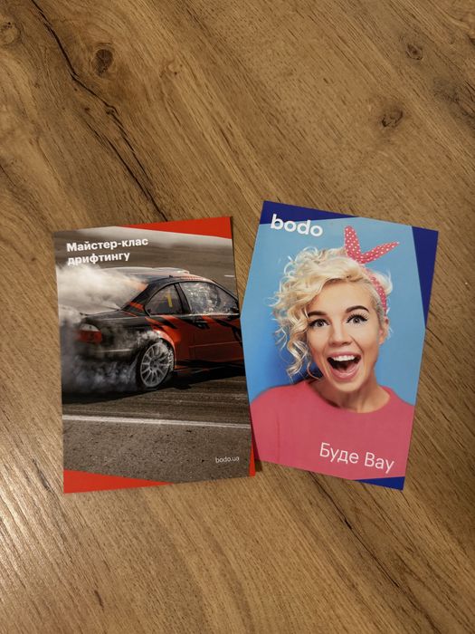 Дрифт - сертифікат