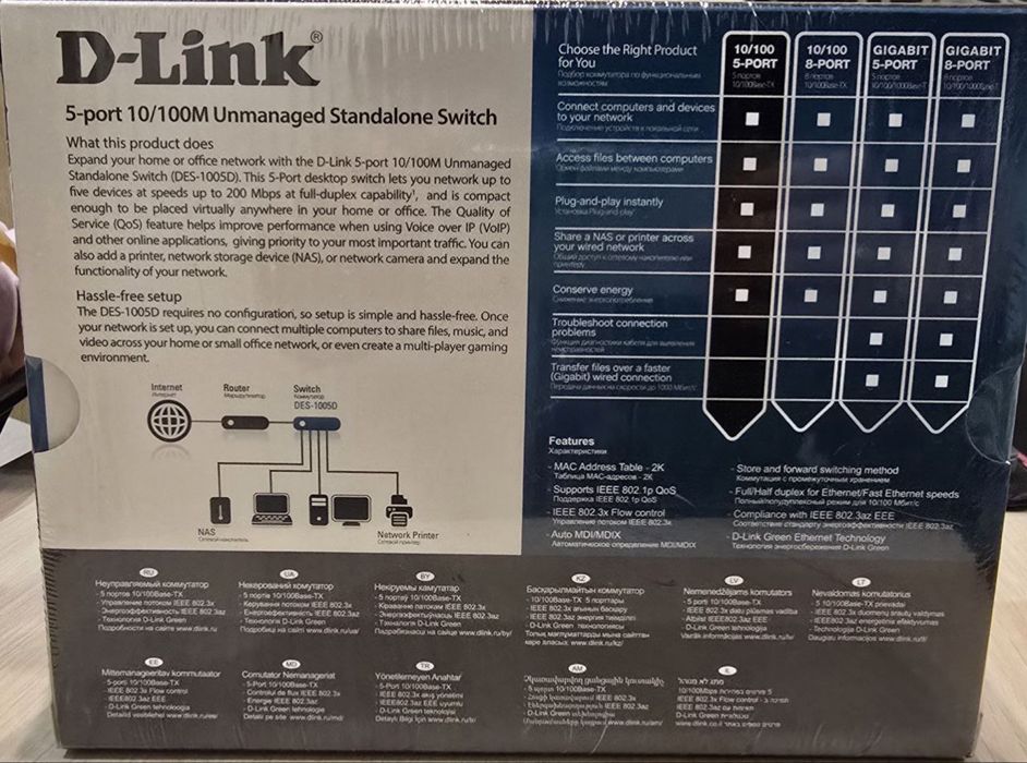 коммутатор D-Link DES-1005D