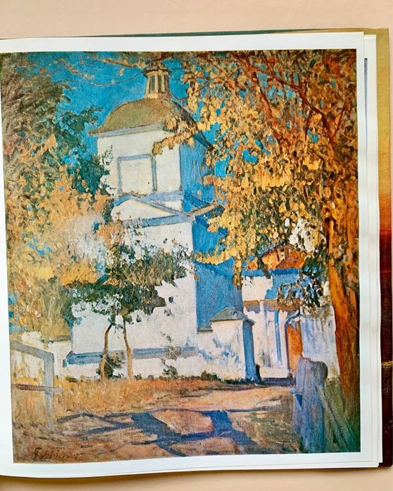 Альбом "Петро Левченко" (1984)