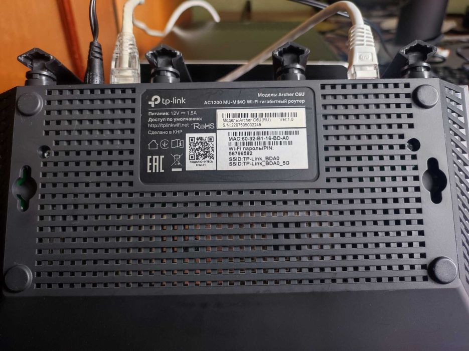 Роутер TP-Link Archer C6U AC1200 MU-MIMO гігабитний Wi-Fi 5