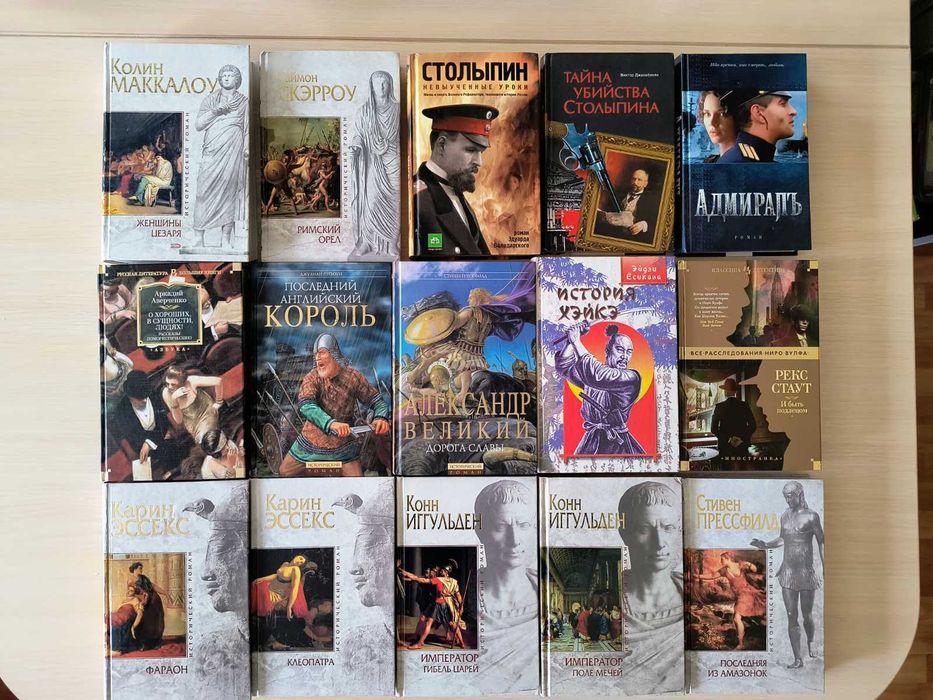 Тайны истории,Секретные миссии,Большие книги,Мацуока,Снайдер