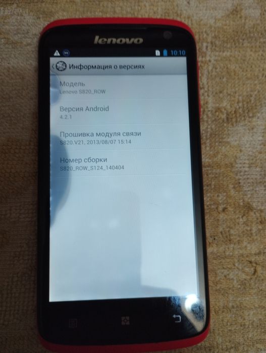 Продам телефон робочий бу