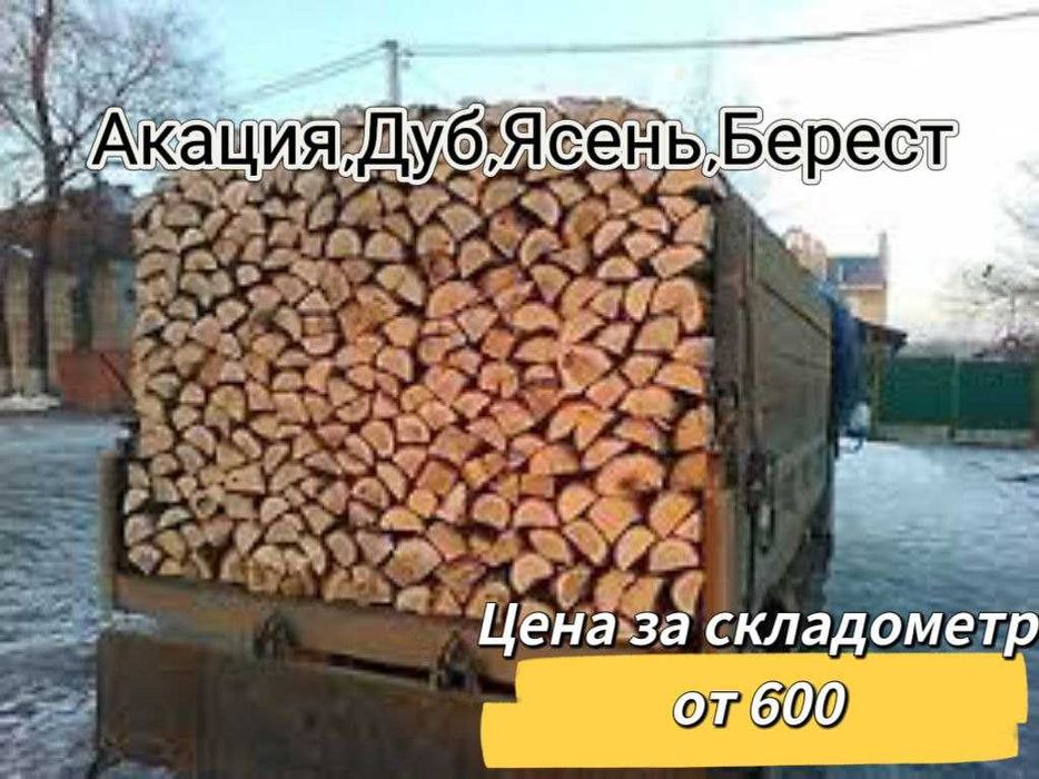 Дрова твердих порід. Якість гарантована. Доставка