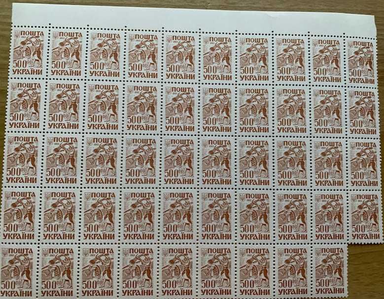 Марки Давня Україна № 50 - 49 шт.