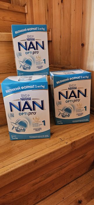 NAN 1 optipro 1 кг великий формат