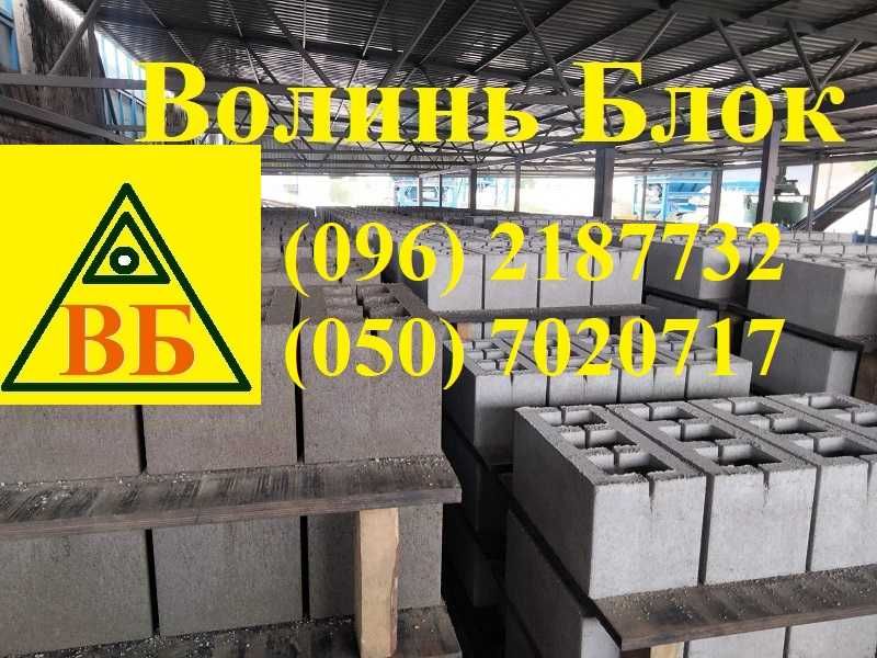 Блоки з відсіву. Віброблоки.Стінові. Перестінкові. Опалубні.Ціни від виробника