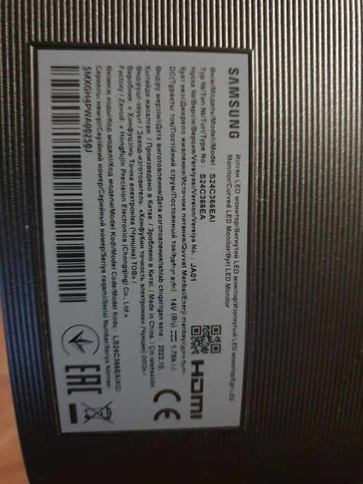 Монитор Samsung 24' 75Hz curved