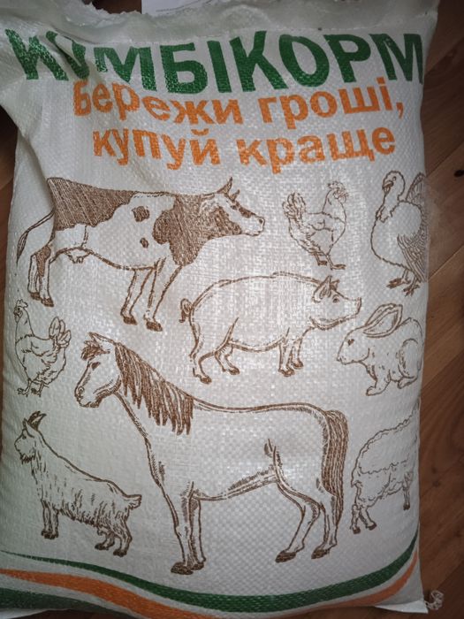Продам комбікорм