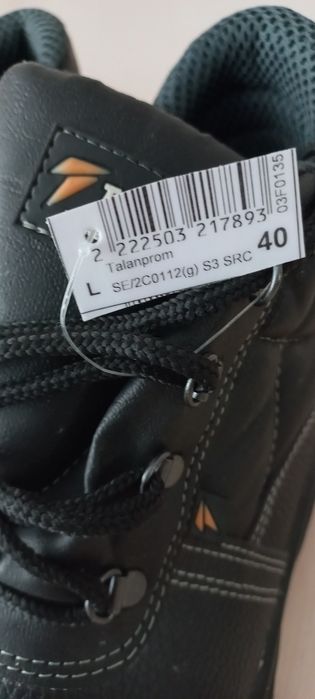 Взуття робоче , черевики