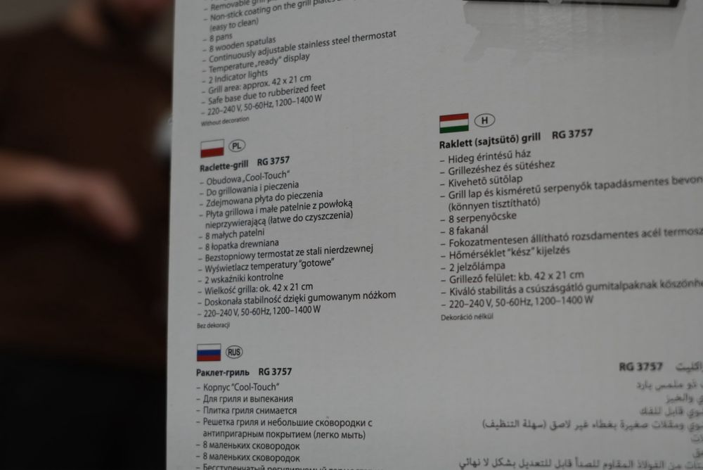 Grill elektryczny Raclette RG3757 – nowy, edycja Coca-Cola