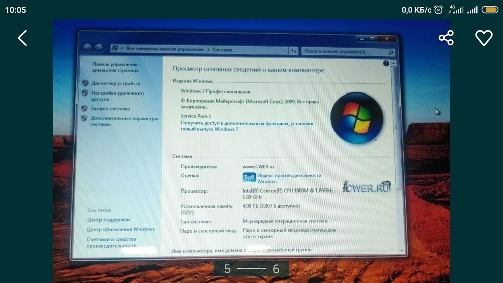 Продам ноутбук.        .