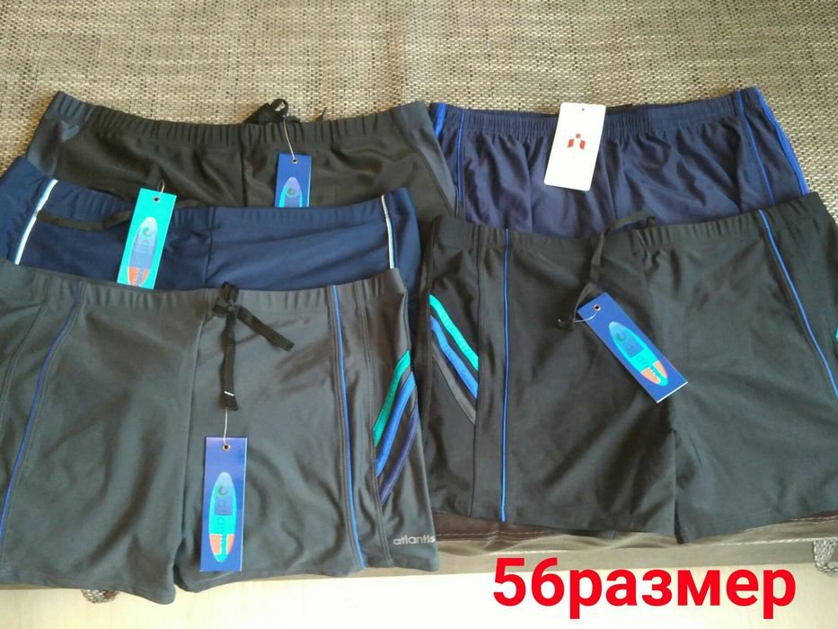 Чоловічі плавки-шорти Atlantic всі розміри.