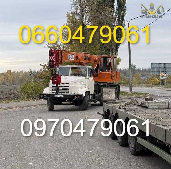 Послуги Кран Автокрана 50т 25т Автовежа 22м 35м Трал Экскаватор