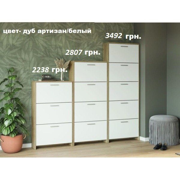 Тумбы для обуви в наличии. Много вариантов, размеров и цветов.