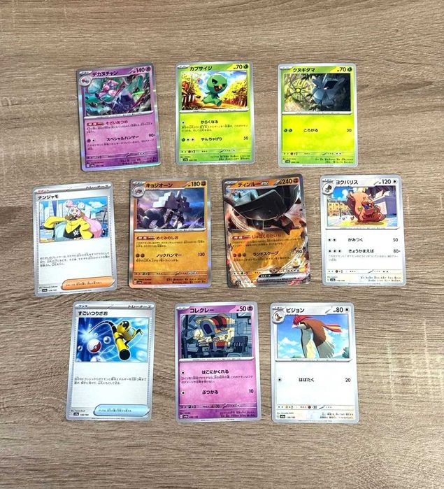 Cartas Originais Pokémon TCG - Shiny Treasure Ex