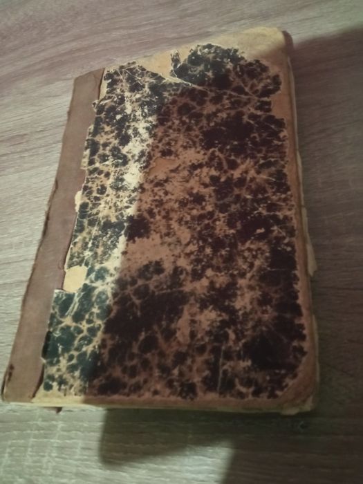 Книга церковно - приходской школы Часовник