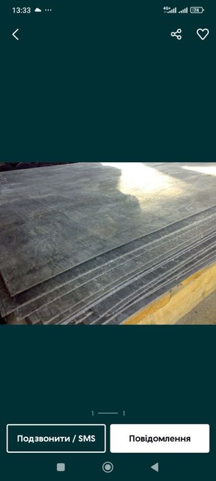 Пароніт ПМБ 2 мм.