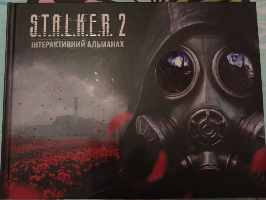 Альманах Stalker 2