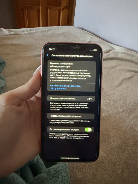 Продам iPhone XR