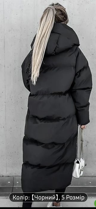 Пуховик довгий, новий