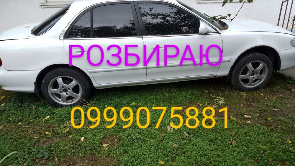 Бампер передній задній hyundai sonata 3