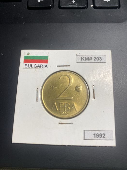 Moeda da Bulgária (1992)