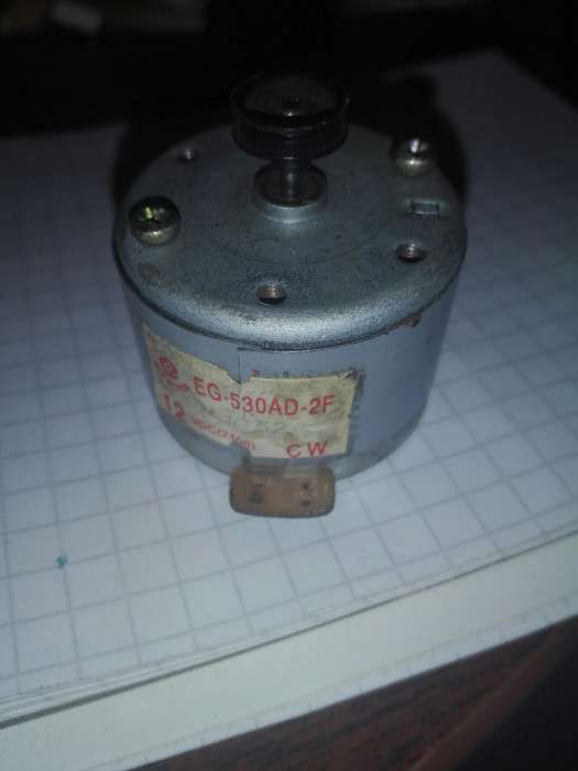 Моторчик. Мини мор