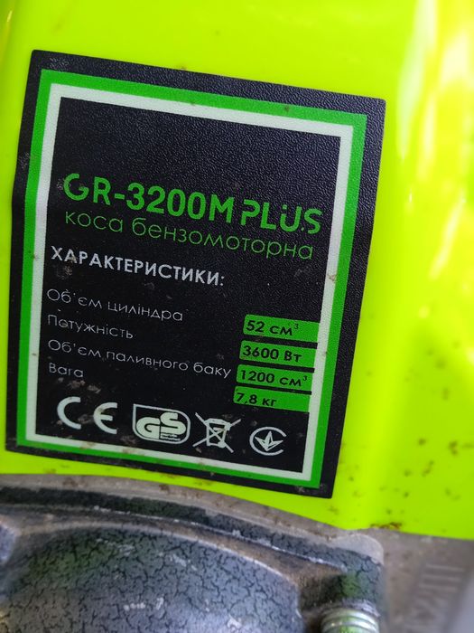 Бензокосилка Grünhelm GR-3200M PLUS